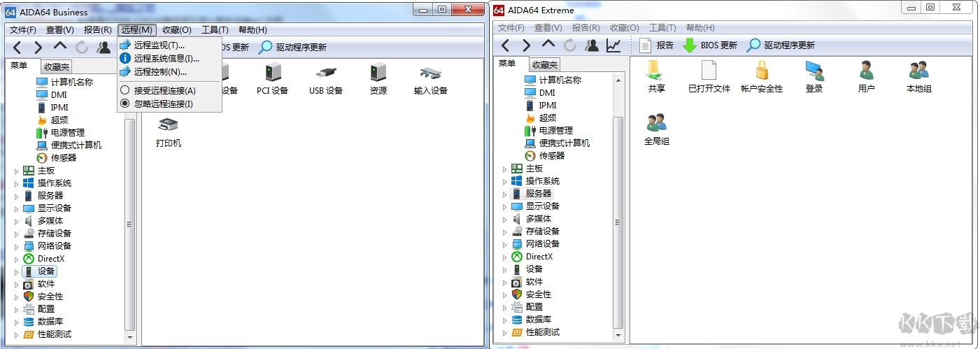 AIDA64 Extreme和Business有什么區別哪個好？