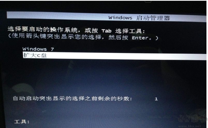 Windows啟動管理器選項(xiàng)怎么刪除？最簡單的方法