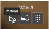Win10登錄界面不用鍵盤怎么輸密碼？Win10鍵盤失靈用鼠標(biāo)輸密碼方法