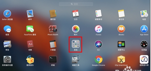 MAC如何錄屏？蘋果mac電腦錄制屏幕視頻的方法