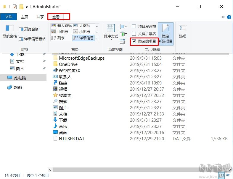 Win10隱藏文件(文件夾)怎么顯示出來！電腦顯示隱藏文件方法