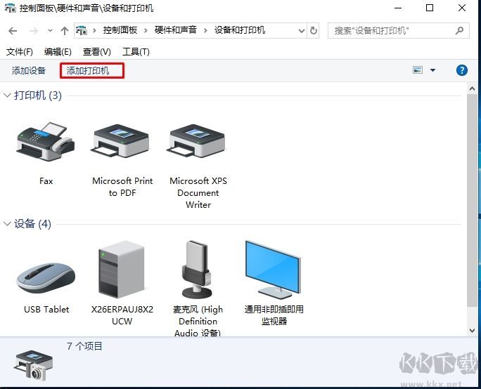 Win10安裝網絡打印機(按IP添加打印機)教程