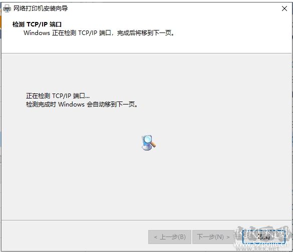 Win10安裝網絡打印機(按IP添加打印機)教程