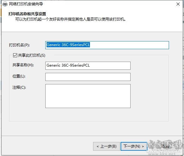 Win10安裝網絡打印機(按IP添加打印機)教程