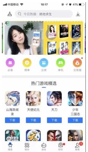 蘋果手機怎么下載舊版微信？蘋果舊版微信下載安裝方法