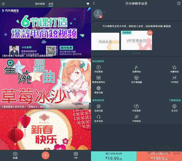 喵影工廠