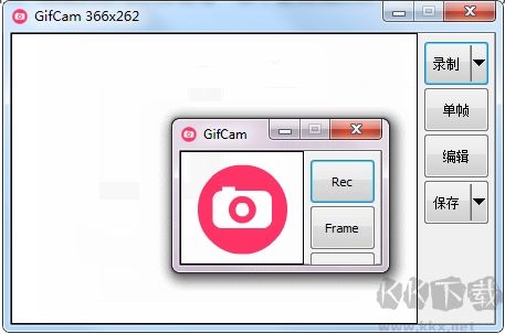GIF動(dòng)畫錄制軟件GifCam