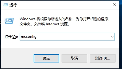 Win10安全模式怎么進(jìn)？Win10進(jìn)安全模式三個方法(包括啟動不了時)