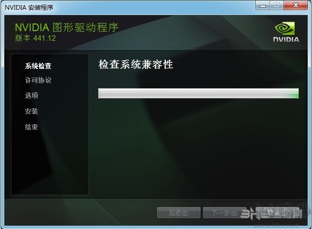 NVIDIA顯卡驅(qū)動