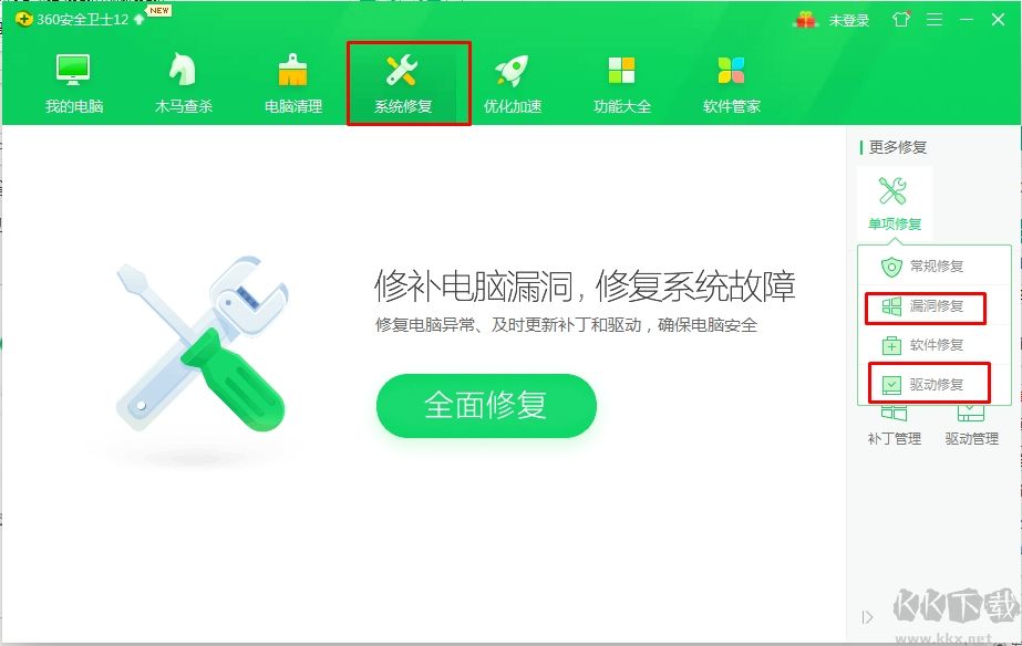 360安全衛(wèi)士如何忽略驅動更新?