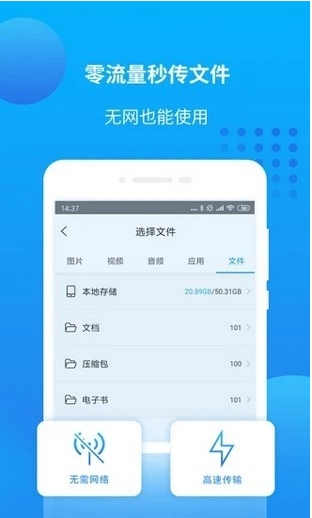 萬能聯(lián)播(愛奇藝萬能播放器)