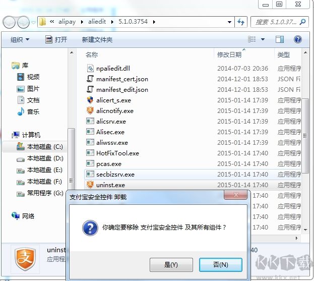 pcas.exe是什么進(jìn)程?pcas.exe可以刪除嗎？