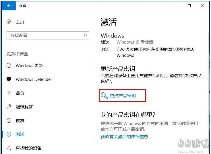 Win10神key,Win10企業(yè)版永久激活密鑰(無(wú)限次數(shù))