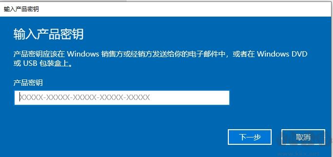 Win10神key,Win10企業(yè)版永久激活密鑰(無(wú)限次數(shù))
