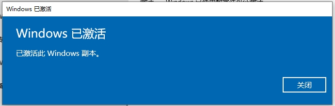 Win10專業(yè)版升級(jí)到企業(yè)版教程(附永久激活密鑰)