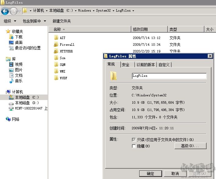 服務(wù)器c盤滿了怎么清理？ 服務(wù)器c盤空間不足清理方法
