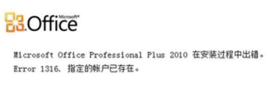 如何卸載office？教你徹底卸載office的操作方法