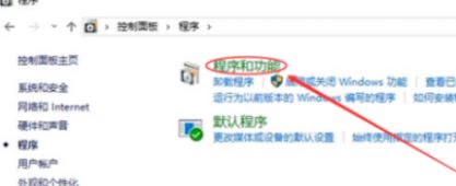 如何卸載office？教你徹底卸載office的操作方法