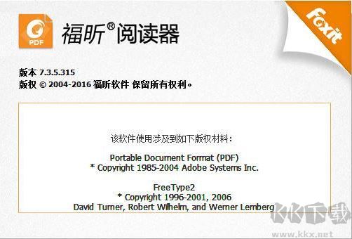 怎么壓縮PDF？教你使用福昕閱讀器壓縮pdf減小文件大小的操作方法
