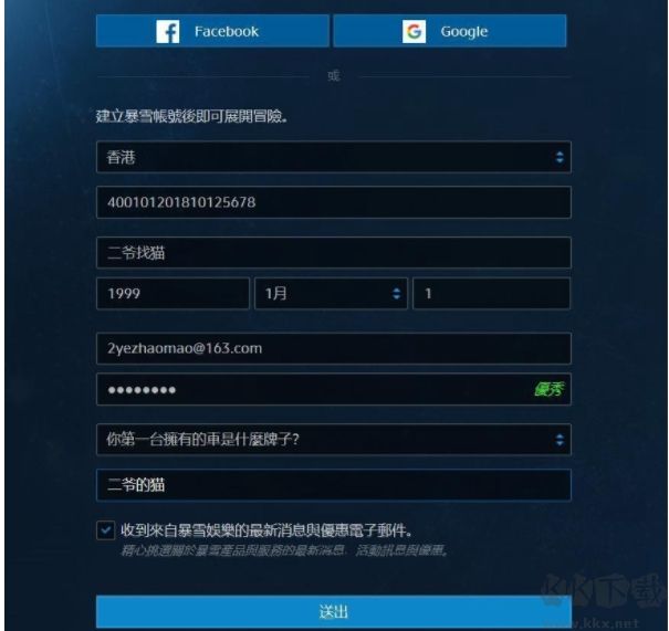 使命召喚16(戰(zhàn)區(qū))國際服怎么注冊？COD16注冊+下載教程