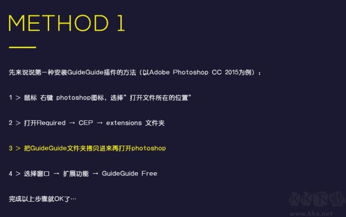 PS怎么安裝插件？PhotoShop安裝插件擴展特效方法