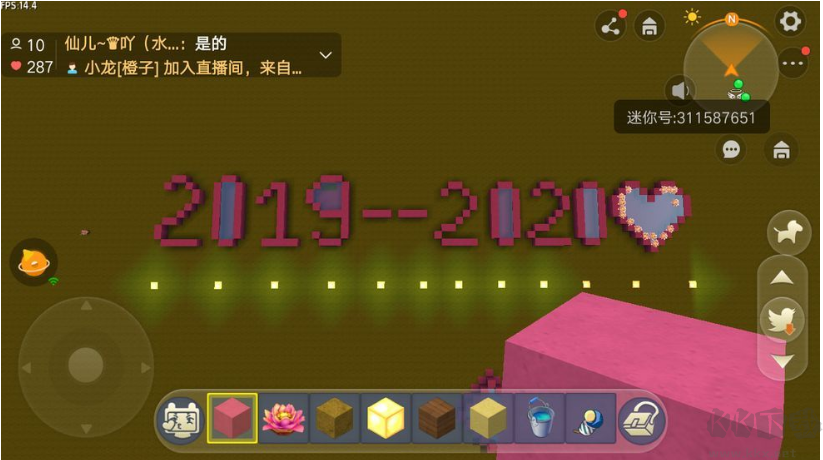 迷你世界激活碼2020年不過(guò)期最新可用激活碼