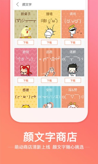 搜狗輸入法