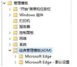 Microsoft Edge瀏覽器緩存,用戶數(shù)據(jù)目錄位置怎么改？