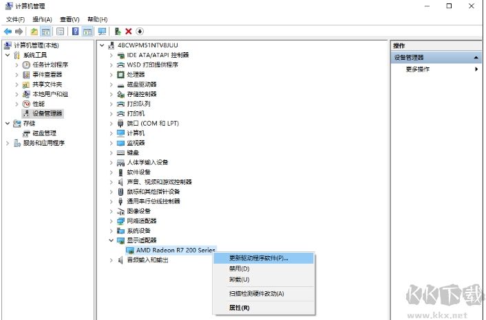 Win10怎么卸載顯卡驅動？Win10顯卡驅動徹底卸載方法