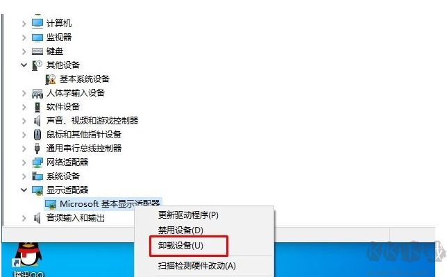Win10怎么卸載顯卡驅動？Win10顯卡驅動徹底卸載方法