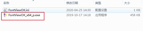 FontViewOK字體預覽工具