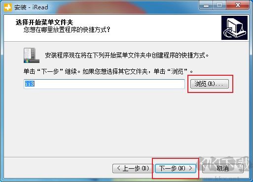 ireader閱讀器