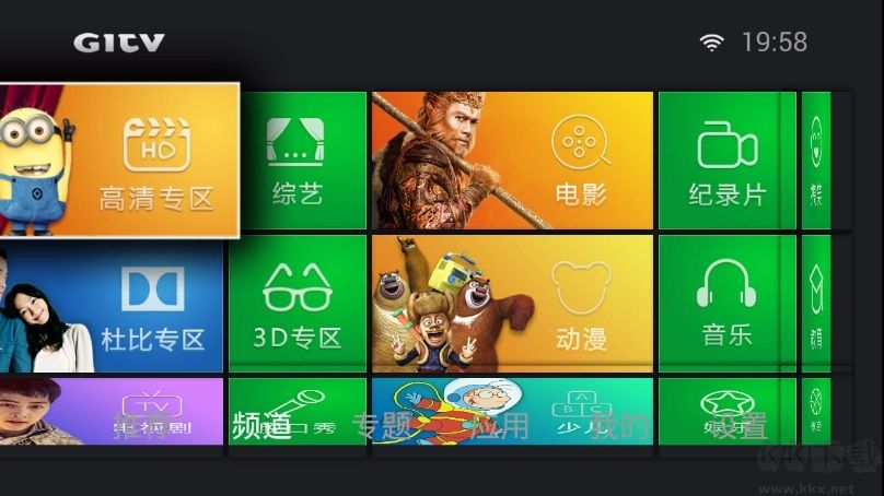 愛奇藝TV版