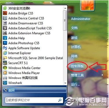防火墻在哪里設(shè)置？電腦打開(kāi)/關(guān)閉防火墻方法