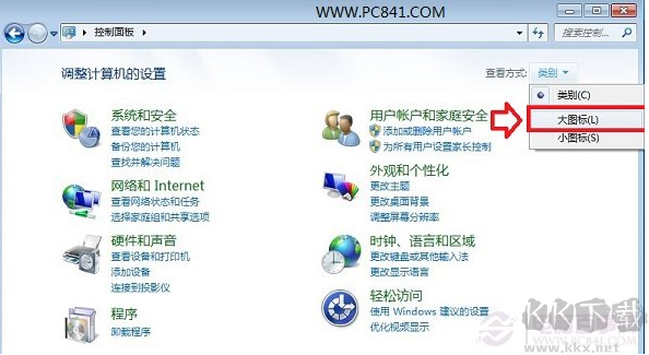 防火墻在哪里設(shè)置？電腦打開(kāi)/關(guān)閉防火墻方法