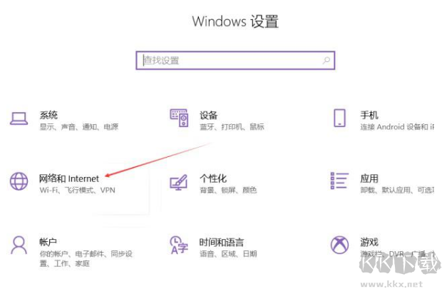 防火墻在哪里設(shè)置？電腦打開(kāi)/關(guān)閉防火墻方法
