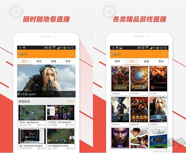斗魚TV