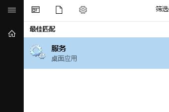 win10系統(tǒng)Microsoft Office無法找到此應(yīng)用程序的許可證 的解決方法