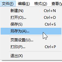 win10系統(tǒng)Microsoft Office無法找到此應(yīng)用程序的許可證 的解決方法
