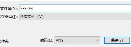 win10系統(tǒng)Microsoft Office無法找到此應(yīng)用程序的許可證 的解決方法