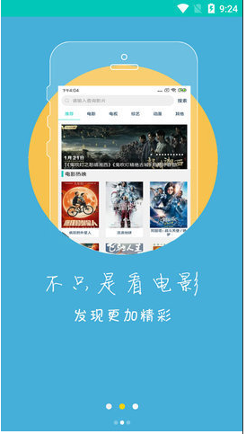 冬瓜視頻APP