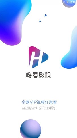 嗨看影視