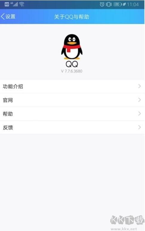 手機QQ