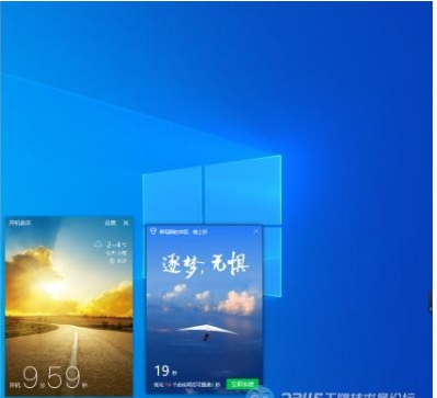 開機助手怎么關閉？開機小助手關閉方法