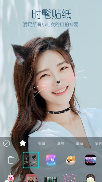 b612咔嘰