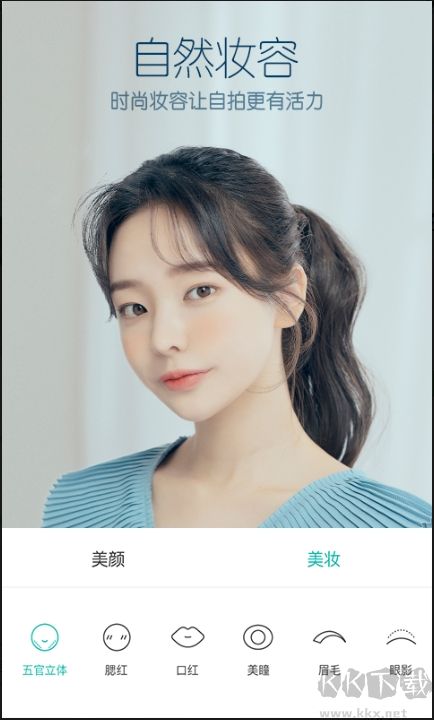 b612咔嘰