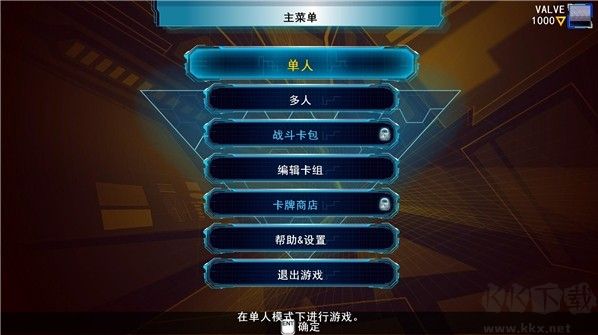 游戲王:決斗者遺產鏈接進化漢化補丁