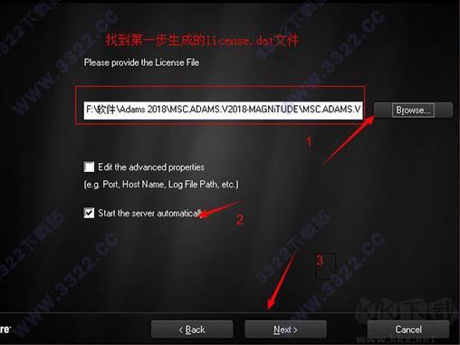 ADAMS多體動力學模擬仿真系統