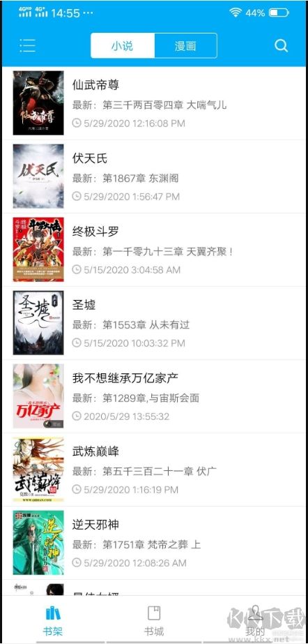 筆趣閣APP