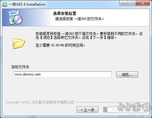 一諾365開(kāi)票軟件
